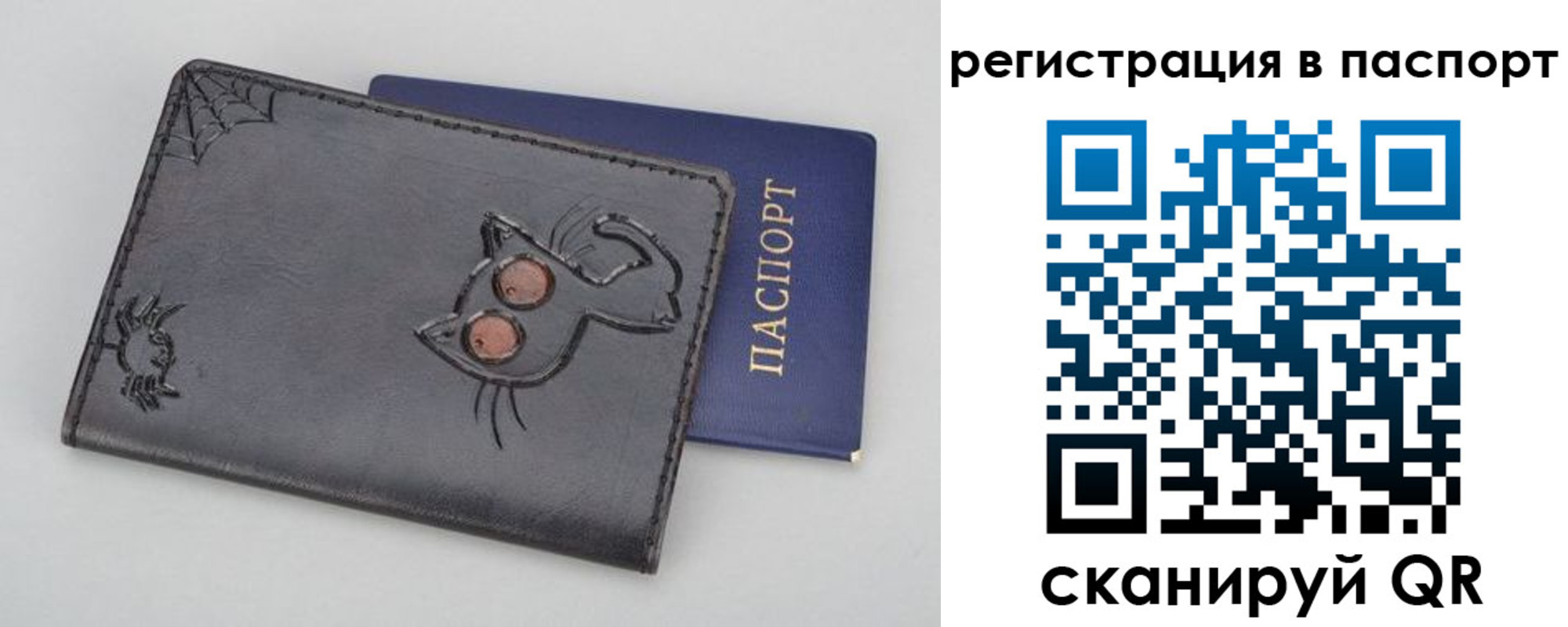 прописка законно в Выксе