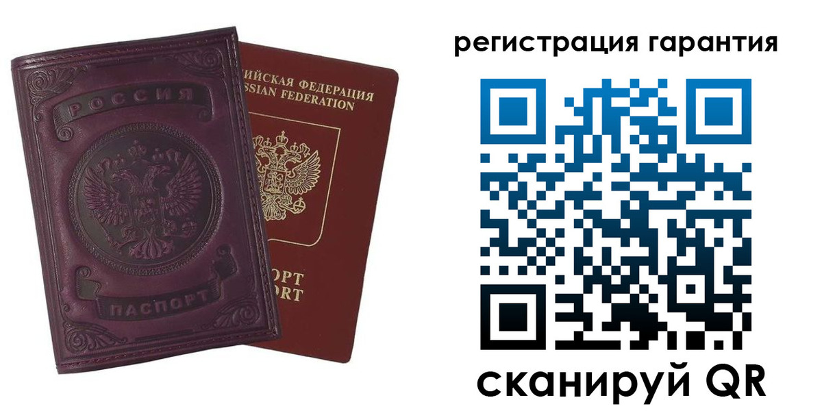 временная регистрация купить в Выксе