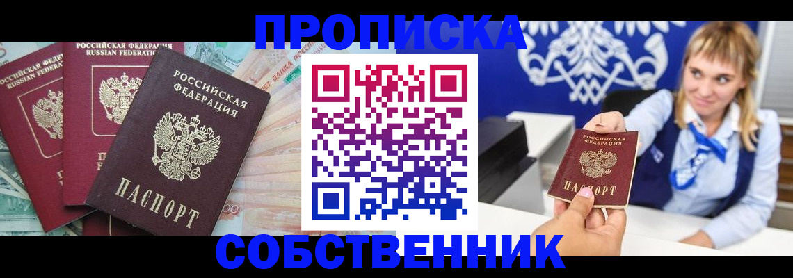 регистрация для дет. сада в Выксе